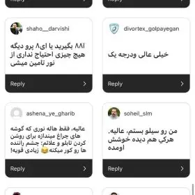 هدلایت E8pro Zimmer