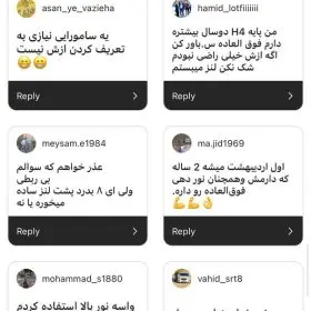 هدلایت E8pro Zimmer