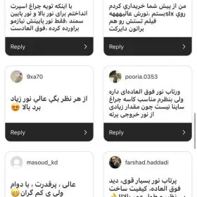 هدلایت E8pro Zimmer