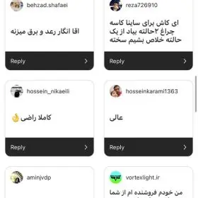 هدلایت E8pro Zimmer