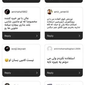 هدلایت E8pro Zimmer