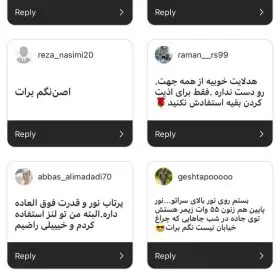 هدلایت E8pro Zimmer