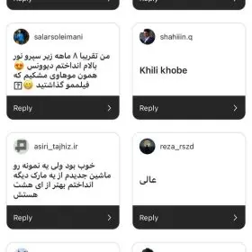 هدلایت E8pro Zimmer