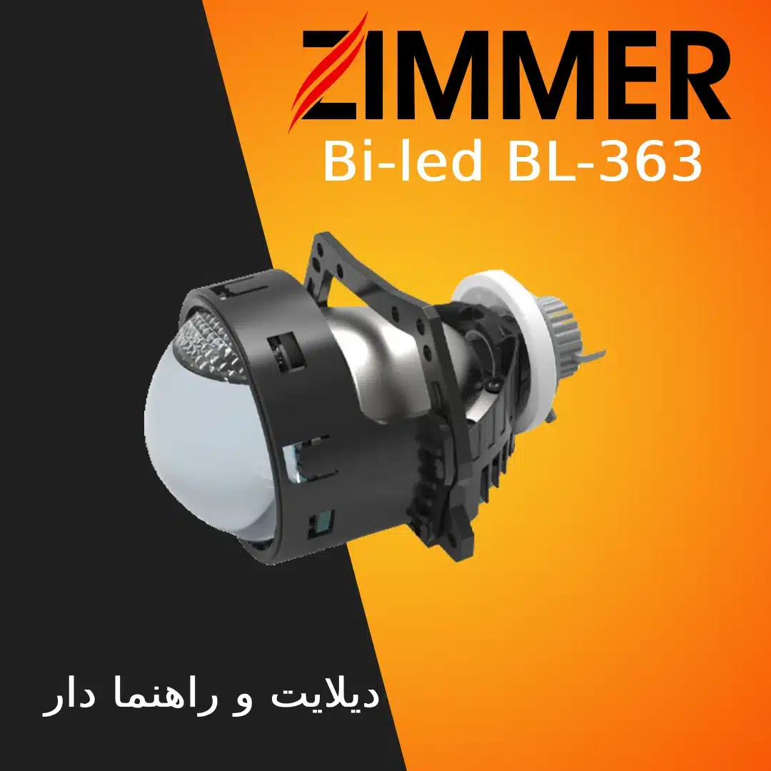 لنز 363 در جعبه بستهبندی کارخانهای