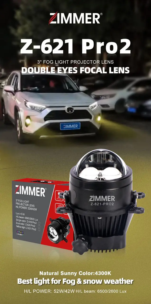 لنز مخصوص پرژکتور Z621-PRO2 ZIMMER آفتابی